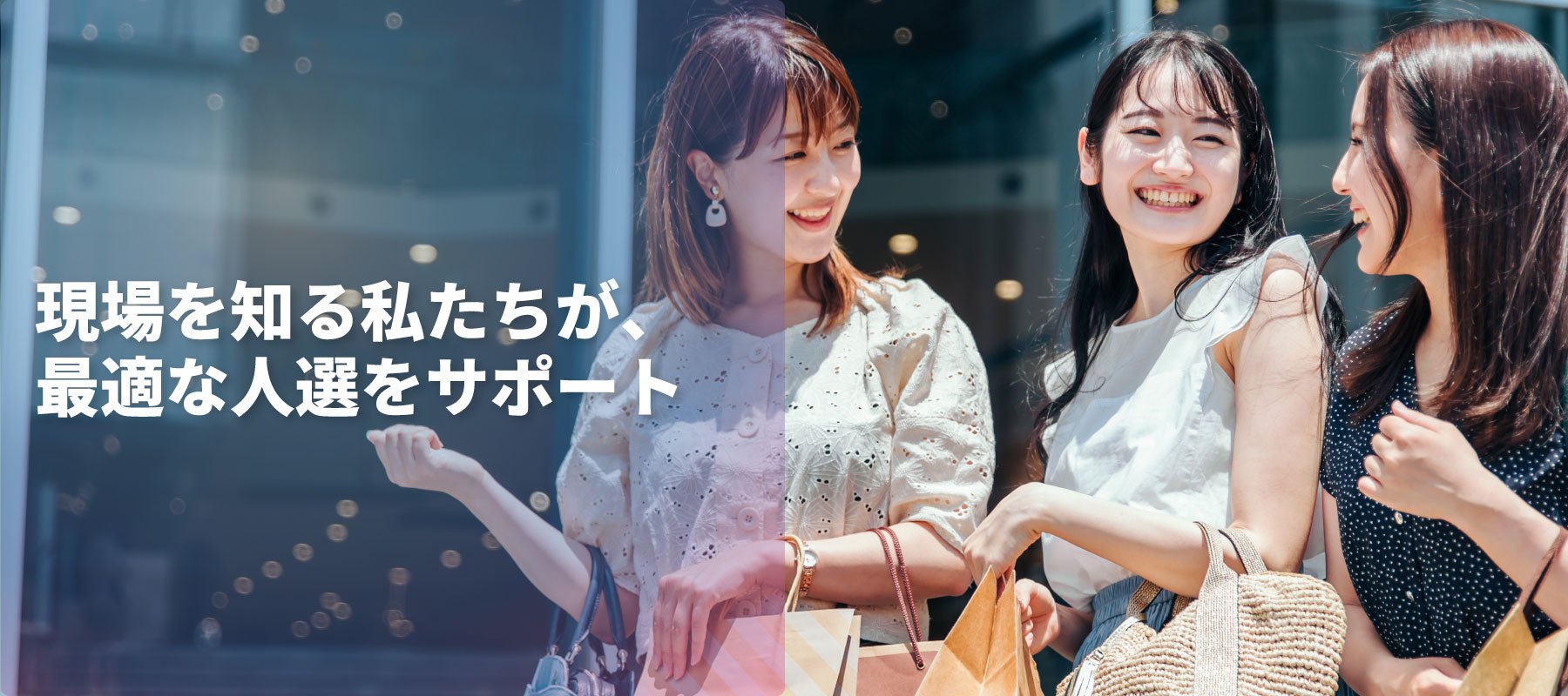 人材紹介の株式会社ワクスタ